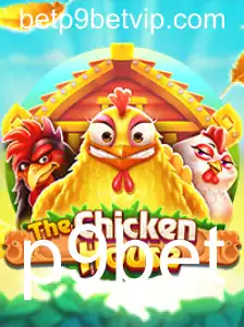 Descubra o Mundo de 'TheChickenHouse': Um Jogo Inovador no Universo dos Games